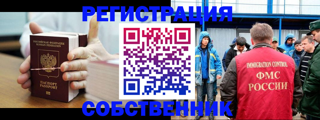 регистрация для дет. сада в Петрозаводске