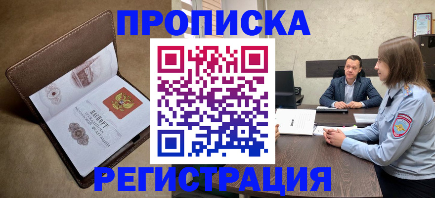 регистрация для дет. сада в Петрозаводске