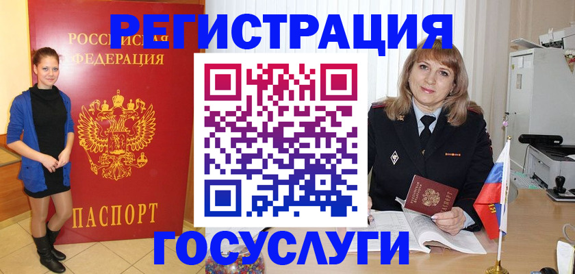 пропишу в квартире в Петрозаводске