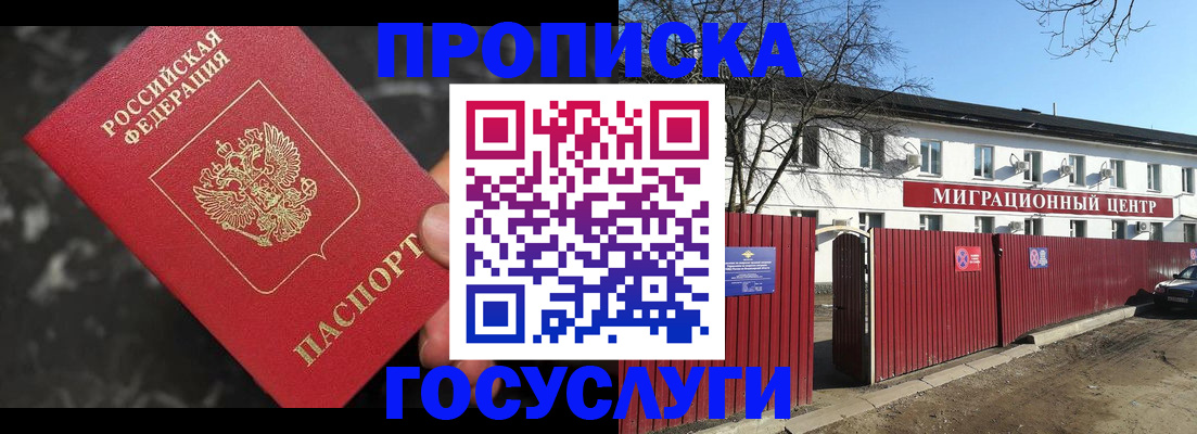 регистрация для дет. сада в Петрозаводске