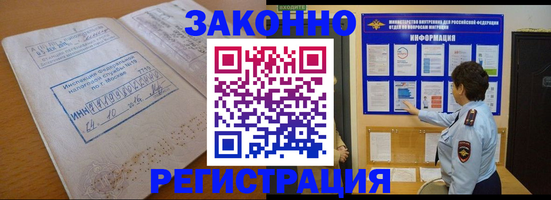 регистрация для школы в Петрозаводске
